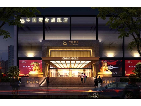 “連中三元”---青島麻豆影院视频中標中國黃金集團2020年度三大類別橡膠產品