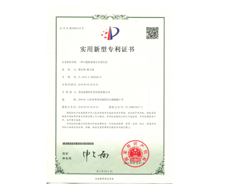 一種鬥提機帶接頭專用夾具 專利證書