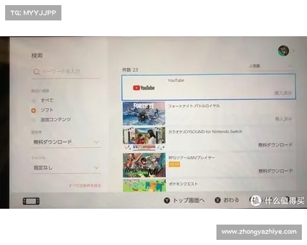 如何在仙剑三游戏中设置窗口化模式的详细操作步骤 如何在仙剑三游戏中设置窗口化模式的详细操作步骤