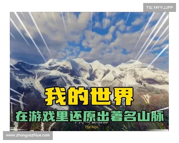 开启游戏新篇章迎接全新挑战与你一同探索未知世界的无限可能 开启游戏新篇章迎接全新挑战与你一同探索未知世界的无限可能