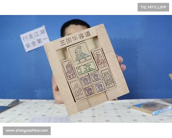 华容道游戏破解技巧与策略解析 助你轻松突破难关的方法与思路 华容道游戏破解技巧与策略解析 助你轻松突破难关的方法与思路