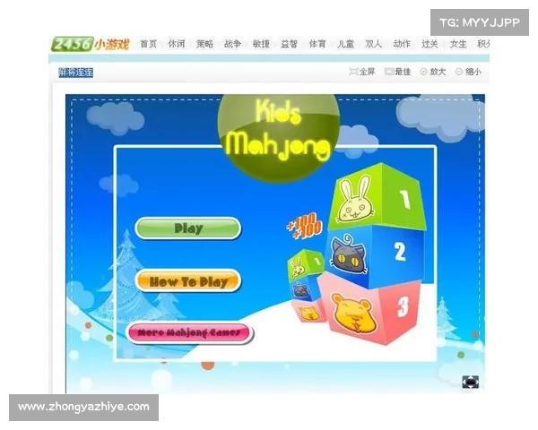 掌握麻将连连看技巧,轻松快速上手的实用策略与方法 掌握麻将连连看技巧,轻松快速上手的实用策略与方法