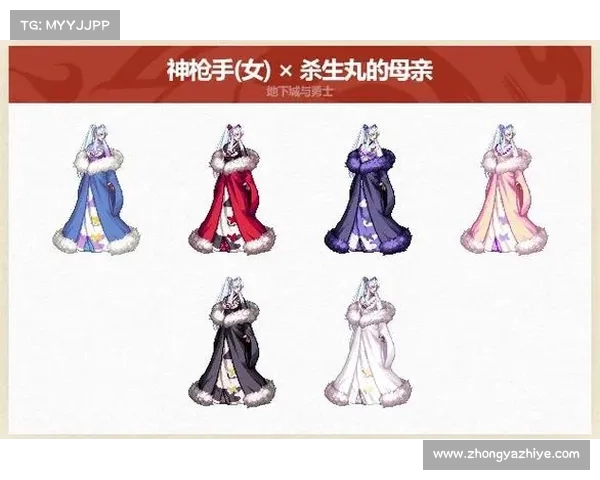 DNF五一套最强搭配技巧解析全面提升战力打造完美角色 DNF五一套最强搭配技巧解析全面提升战力打造完美角色