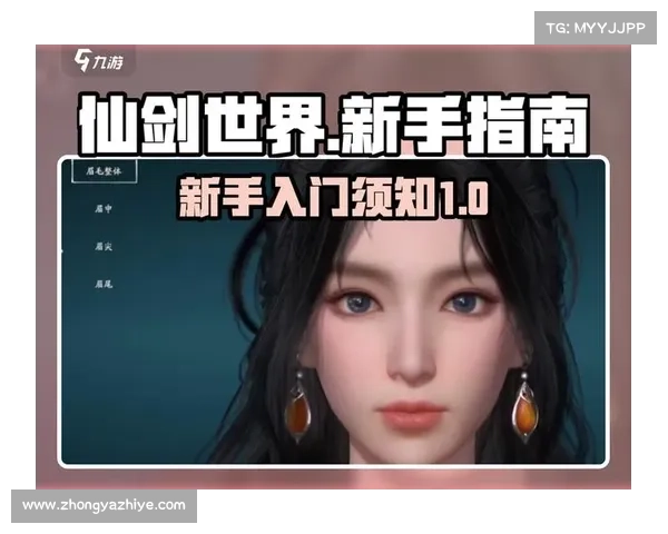 仙剑奇侠传五安装与配置全攻略轻松上手的详细步骤解析 仙剑奇侠传五安装与配置全攻略轻松上手的详细步骤解析