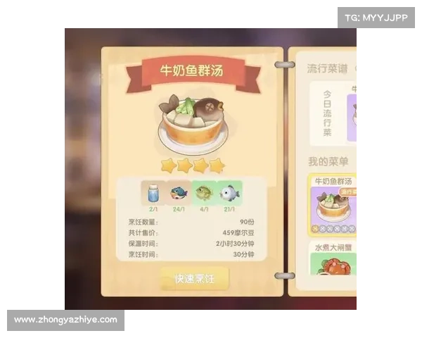 摩尔庄园白色浆果获得方法详细解析与实用技巧分享 摩尔庄园白色浆果获得方法详细解析与实用技巧分享