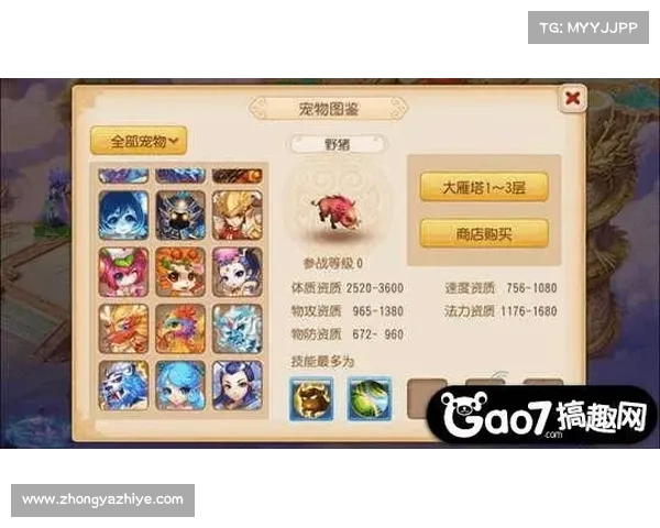 梦幻征战宠物培养全攻略打造最强战力指南 梦幻征战宠物培养全攻略打造最强战力指南