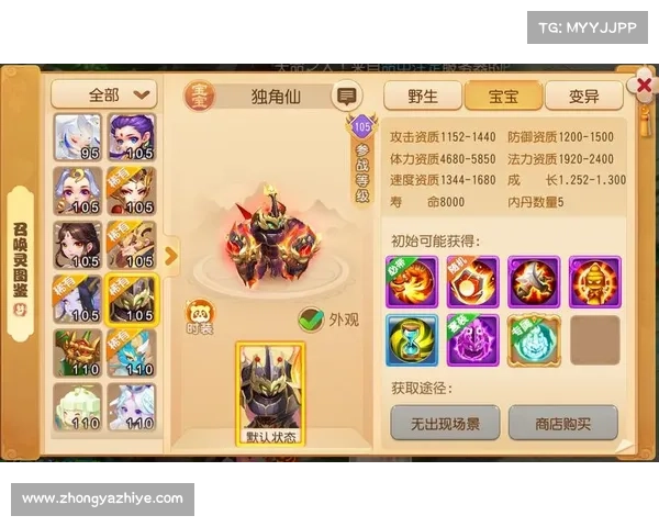 梦幻游戏昵称创意全攻略助你打造个性独特的游戏身份 梦幻游戏昵称创意全攻略助你打造个性独特的游戏身份