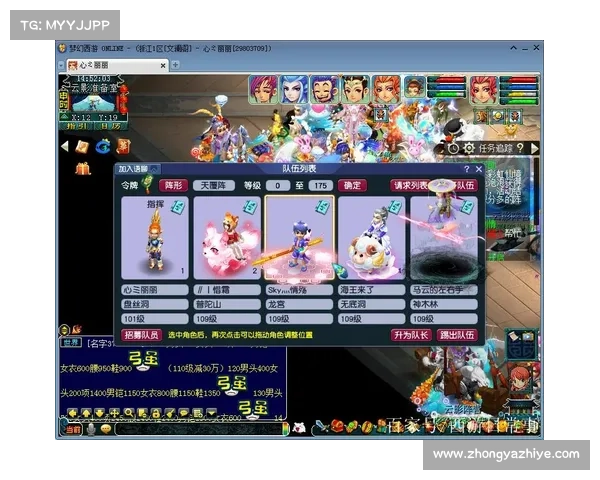 梦幻西游彩虹争霸赛全攻略 助你赢得冠军的终极秘笈